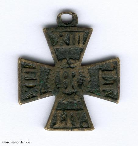 Reuß, Ehrenkreuz für die Feldzüge 1813/1814