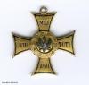Russland, Orden „Virtuti Militari“, Kreuz IV. Klasse