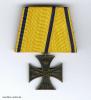Braunschweig, Kriegsverdienstkreuz II. Klasse am Band für Nichtkämpfer, an 1er Ordensschnalle