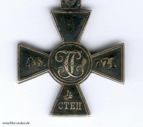Russland, St.-Georgs-Soldatenkreuz (2. Modell), IV. Klasse, Russisch-Türkischer Krieg