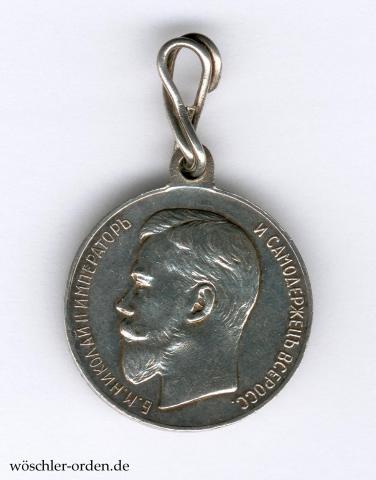 Russland, Medaille Für Eifer, Kleine Silberne Medaille (9. Modell)
