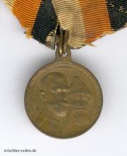 Russland, Medaille auf das 300-jährige Jubiläum des Hauses Romanow, an 1er Ordensschnalle