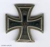 Preußen, Eisernes Kreuz 1914 I. Klasse, Zweitstück von der Königlichen Münze, Stuttgart, an Schiebeverschluss