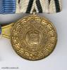 Hohenzollern, Fürstlicher Hausorden (3. Modell), Goldene Ehrenmedaille (2. Ausgabe), an 2er Ordenschnalle