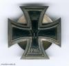 Preußen, Eisernes Kreuz 1914 I. Klasse, Zweitstück von der Königlichen Münze, Stuttgart, an Schraubscheibe